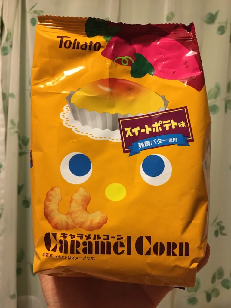 キャラメルコーン　秋のスイートポテト味